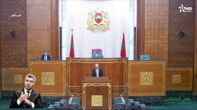 جلسات البرلمان - مجلس المستشارين 02/07/2024 - Parlement