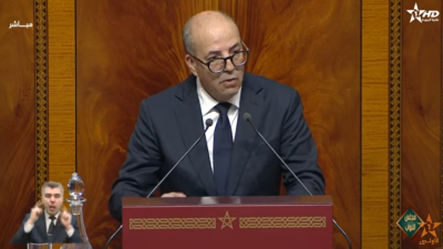 جلسات البرلمان - مجلس النواب 20/01/2025 - Parlement