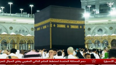JT Al Maghribia 15h du 04/06/2025